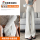 Pic de bois de tennis blanc les jambes larges jeans souples jeans féminins 2025 Été mince drapage pantalon flash élastique Transverses m adaptées au poids 100-115jin [Jin égal à 0,5 kg]