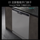 SIEMENS 15+2 sets of independent built-in dual-purpose dishwasher built-in intelligent door opening drying 96 hours antibacterial storage SJ23EI24KC