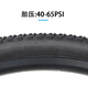 
GIANT 29 tire ATX810/830/860 mountain bike 29X1.95 bicycle mouth inside and outside tire official flagship [K-1137] 29X1.95 mouth inside and outside tire one