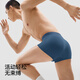 森马【纯棉抗菌】男士内裤男60S纯棉10A抗菌防螨透气平角四角短裤XL