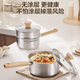SUPOR milk pot 316L stainless steel baby food supplement stew three-layer thickened double bottom small milk pot induction cooker gas universal 316L stainless steel milk pot + steamer 20cm