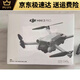 DJI ELF DJI MINI3PRO DROONE MINI3PRO mit Bildschirm Fernbedienungssteuerung Langstreicher Flug Flugzeug Flugzeug DJI NEU MINI4PRO + Allgemeine Steuerung + Standardbatterie