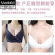 Modale High-End-High-End-Einstellbare Unterwäsche für Frauen, die Brüste sammeln, und Anti-SAG-BH-Korrektur der Außenausdehnung und Unterstützung von Seiden Bra Marine Blue Set 75B