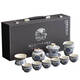 
Yonghuan Ru Kiln Blue and White Tea Set Set New Household Tea Brewer Light luxury Kung Fu Tea Cup Cover Bowl Gift Box 9272 Ru Kiln Teapot + Cover Bowl Jiangshan---Gift Box