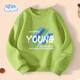 Benny Road boys sweatshirt spring and autumn 2025 medium and large children trendy round neck long sleeve children's spring casual sports top thin