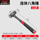 DELIXI ELECTRIC hammer conjoined octagonal hammer integrated hammer solid hand hammer large hammer construction site masonry hammer wall smashing artifact 1P