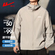 Pull back sun protection clothing men's summer hooded breathable thin anti-UV sun protection clothing outdoor fishing jacket men's light gray 4XL