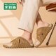 Zapatillas Mulinsen (Mulinsen) para hombres Summer de verano Nuevos zapatos para hombres transpirables para zapatos de playa deportivos informales con zapatillas livianas resistentes al desgaste zapatos perezosos marrones (1105 modelos) 41 (tamaño de zapato de cuero estándar)