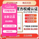 好读郎学习机平板小学到高中课程同步英语初中学生儿童护眼电脑AI学习网课专用AR指 升级款可插电话卡[256G][送标准