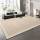 Luxury concept carpet living room feel Italian 2025 new summer light ice silk mat tatami room free washable and erasable Yimu-15780 140*200cm double-sided anti-slip