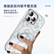 Ke Liman es adecuado para Apple 16promax Case de teléfonos móviles Anillo magnético Soporte de hebilla iPhone16promax