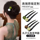 Koti high-end three-tooth beaded U-shaped hairpin for daily commuting, ball head hairpin, hairpin on the back of the head, fixed hairpin, beige green