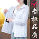 Woodpecker Small Sunscreen Clothes for Women Summer 2025 New Ice Wire Breathable UV Riding Sunscreen Thin Jacket Blue [Ice Wire Breathable] L Recommended [95-110Jin [Jin equals 0.5 kg]]