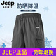 JEEP SPIRIT高端运动短裤男2025新款夏季宽松百搭薄款冰丝速干情侣五分裤时尚 688豆蔻绿 S