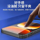 Suitable for iQOO 12 seconds dust-free cabin tempered film Corning mobile phone film high-definition anti-fall anti-fingerprint dust removal full-screen coverage artifact explosion-proof protective film ultra-clear 1 set upgraded second patch cabin * smooth feel iQOO 12