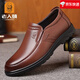 Alter Mann des Mannes 2025 Neue Männerschuhe Winter plus Fleece Business Casual Lederschuhe Herren-Leder Soft Sohle Cowhide Atmungsaktivem mittleren und älteren schwarzen Single-Schuhen 17081 41