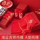 Langsha boys and girls red underwear 12 years old year of snake year set boys children's cotton shorts red socks underwear bravery and auspiciousness 2 pieces in total. M size height 90 to 10520-28 Jin [Jin equals 0.5 kg] All size