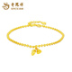 Lao Fengxiang Gold Bracelet Women's Football Gold Two Lifes Happy Gold Bracelet Valentine's Day Birthday Gift for Girlfriend Wife Mom Valentine's Day Two Lifes Happy Bracelet About 5.9g [Rose Gift Box]