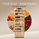 Meijing Raching/Meijing Cigar Cabinet MON3800B Double Door Upper and Lower Dual Temperature and Dual Humidity Intelligent Horizontal Spanish Cedar Wood Solid Wood Shelf Box 370L Upgraded Ammonia Net ~ Burl Gold (Spanish Cedar Wood Shelf)