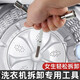 Padilin washing machine disassembly special tools three-prong socket wrench pulsator cleaning tool set