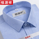
Hengyuanxiang short-sleeved shirt striped men's business casual formal wear Khmer middle-aged plaid loose lined men's clothes without ironing high-end X6624 pink striped short (with pocket) 39 [170/88A]