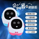ai智能机器人10-15岁 ai智能机器人语音对话多功能学习机男女孩 会跳舞的Q蛋 粉色