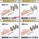 Equipo de transición de aluminio de cobre soldado engrosado Clip de alambre SLG-12348 Transformador Clip de aluminio Equipo de aluminio Clip Cableado de cableado