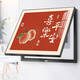 
He Jiangong meter box decoration painting without punching living room cover distribution box switch box multimedia switch box weak current SH1048-Dog rich, mutually prosperous u1 horizontal meter box decoration painting w5 black frame j5 45*35 (can cover width 38*height 28) lift cover w2