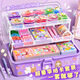 Shantou Lincun Guka Sticker Juego para niñas Manual de papelería para niños Guka Manual Juego de material de bricolaje hecho a mano Packle Galme Glue 826 Piezas [Caja de giro de Kulomi Purple de tres capas]