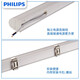 Philips (PHILIPS) LED bracket light T8 integrated fluorescent light pipe trough light energy-saving light strip Minghao 8W white light 0.6 meters