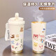 Sanqi Tiger Warm Tasse Frauen Guoying Katie Katz