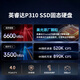 Crucial英睿达 美光P310 500GB SSD固态硬盘 M.2接口（NVMe PCIe4.0*4）读速6600MB/s 台式机笔记本硬盘