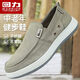 Huili Herrenschuhe Leinwandschuhe 2025 Neuer alter Peking -Stoffschuhe Herren trendy Sommer atmungsaktiv