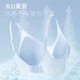 Yalu Summer Thin Traceless Liquid Foundation Underwear Women's Ice Silk Cool Feeling Small Breast Gathering Soft Support Bra Skin Color M