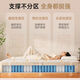 Haima ximengsi Natural Latex Independent Spring Mattress Jute Mattress Ridge Защита жесткая покладка Simengsi мягкая и твердое двойное использование золотистого хребта с умеренно жесткой поддержкой/23 см 1350 мм*2000 мм