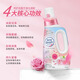 Kao (Kao) Laundry détergent 690G contient un adoucissant pour protéger la couleur, le propre détergent et le nettoyage et le parfum durable