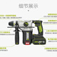 
Muxintai WU388 brushless lithium battery hammer industrial grade high power impact drill wireless charging fast charging pick WU3884.0 dual electric flash charging without