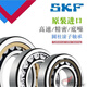 Новые импортные подшипники SKF Nu 1048 1052 1056 1060 м л A /C3 Цилиндрический ролик NSK NU 1048
