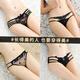 Essaouira suowellra en dentelle Sous-vêtements sexy pour les femmes Nouvelles été minces en coton pur entrejambe balises balises sans marque pour femmes R31-922 noir 239 noir 234 rose 983 pastèque rouge m 1 pied 7-2 pieds 1