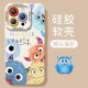 SMVP Circle Animal geeignet für Apple 14 Mobiltelefone Hülle iPhone14Promax Schutzhülle 2025 Neues High-End-Feeling NM15247Q Version Avatar Pink Silicon Soft Shell Full-inclusive iPhone14plus