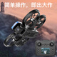 兽无人机升级屏控 遥控四轴飞行器 飞行高清航拍-飞行器-无人机SG800pro单电（航拍版）