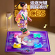 
Floating music dancing blanket children's game blanket home fitness educational toys boys and girls birthday gifts 3-6-14 years old [Bluetooth/luminescent button guidance] charging version