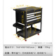 Sailoto hole plate tool cart stainless steel cart factory auto repair workbench storage rack thickened trolley parts storage yellow three-layer tool cart