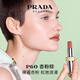 PRADA New Year's Gift Pink Brown Lipstick Lipstick P60-Apricot Pink Brown Moisturizing Birthday Gift for Girlfriends and Girls
