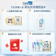 CeraVe (CeraVe) [Same as Zhang Linghe] High Moisturizing Cream 85g C Cream Sensitive Skin Lotion Cream Men and Women's Skin Care