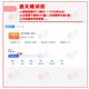 自考13886经济学原理（初级）网课视频课件 在线章节题库模拟真题试卷 海南自考13886【苏考通图书】 通关精讲课（含题库） 海南13886