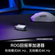 ROG Magician RX LP Короткая оптическая ось [Национальная субсидия 15%] RX Механическая клавиатура Трехмодная беспроводная игровая клавиатура 68-ключ-клавиатура Поддержка MacOS White Blue [до 15% скидка]