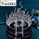 Yibiy Lapin Pan European y americano accesorios para el cabello Vestido de novia 9 Corona de diablo HP Headgear Diadema 36 Corona de lujo Set de dos piezas/6de
