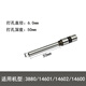 Qinkai geeignet für Deli 3846 Bohrbohrer Bit 3888 Bindmaschine Hohlbohrmesser 38753876A14667 Messernadel [Stahl] 7*50 mm