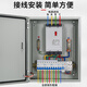 JPHZNB施耐德三相四线电表箱380v配电箱220v家用户外工地定制电箱成套柜 德力西-配置14380v